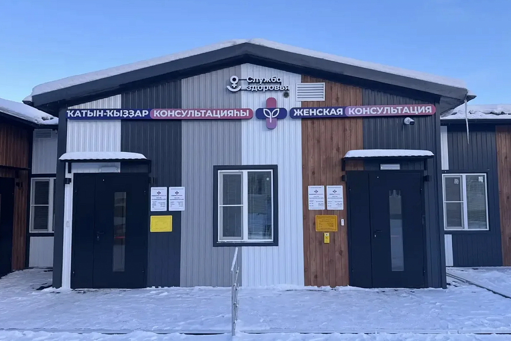В сельских районах Башкирии открыли четыре модульные женские консультации