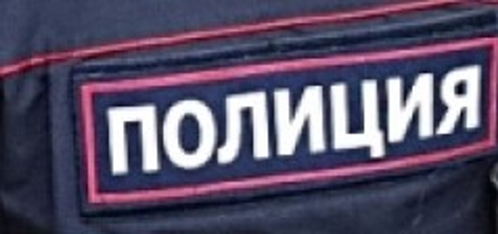 Инвестиционные мошенники обманули двух жителей Башкирии.