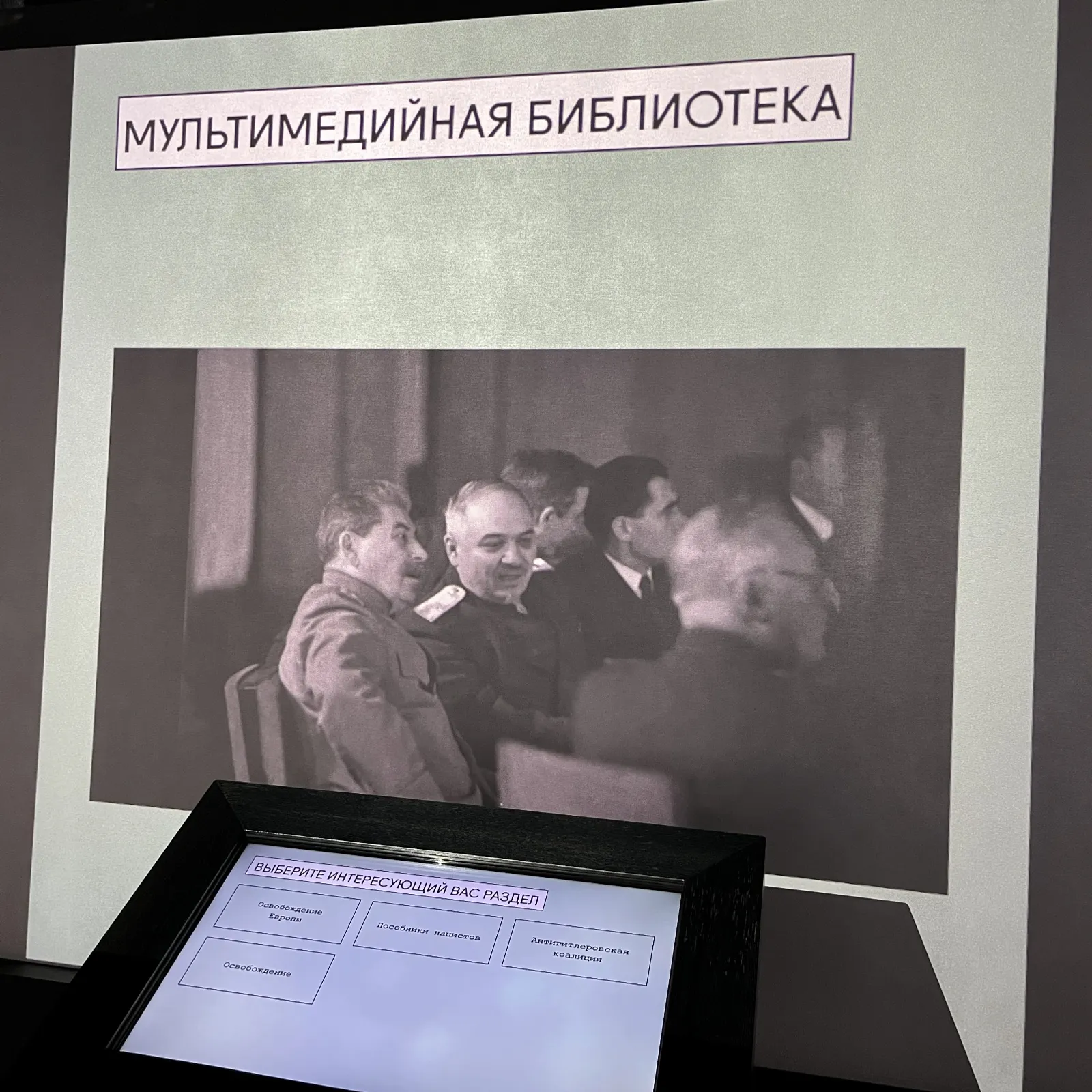 «Без права на забвение»–Уфимский исторический парк принимает эстафету выставку