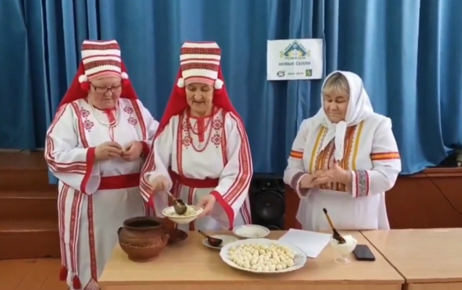 Сохраняя традиции