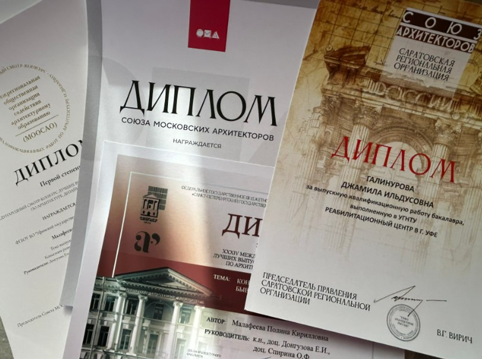 Победа выпускников Межвузовского кампуса Уфы в международном конкурсе