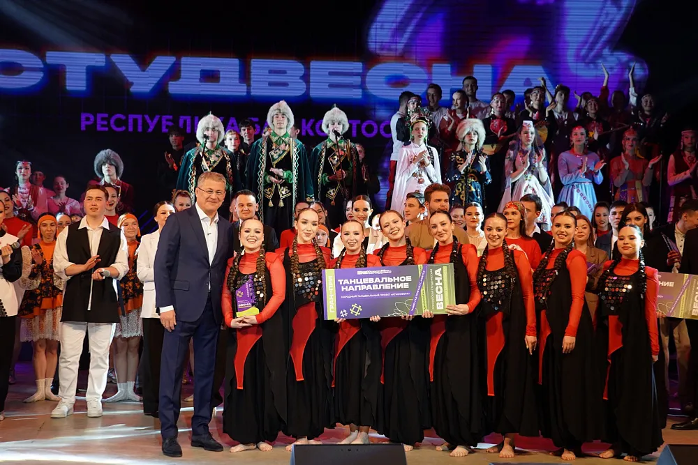 «Студенческая весна»