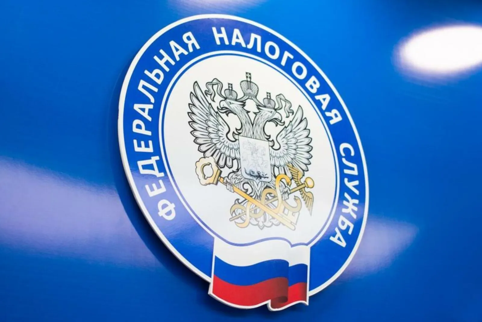 В Башкирии долги по налогам будут взыскивать без суда