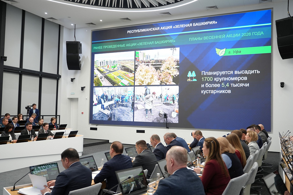 Во время акции «Зелёная Башкирия» высадят 4,5 тыс.деревьев и 62 тыс. кустарников