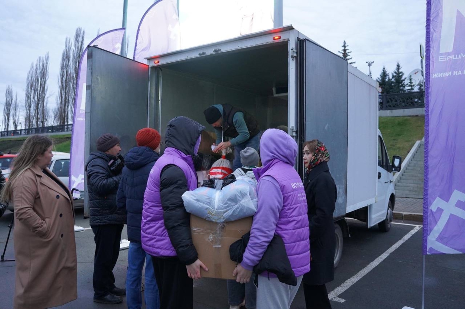 Стартует второй этап акции «Из Башкортостана с любовью»