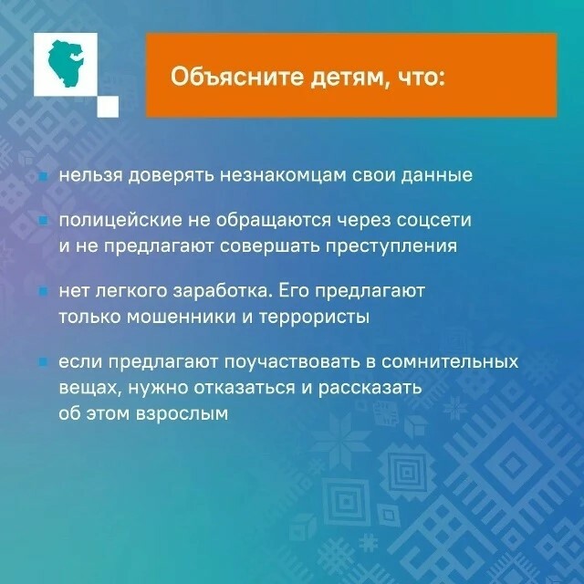 Вербовщики умело манипулируют людьми.