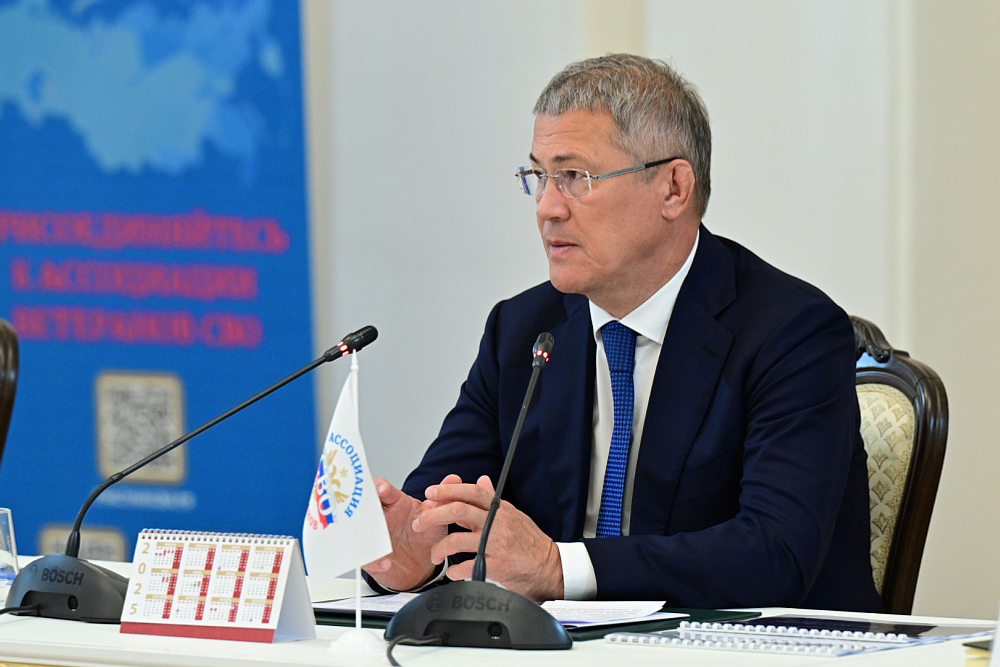 Радий Хабиров принял участие в заседании Ассоциации ветеранов СВО в Башкирии