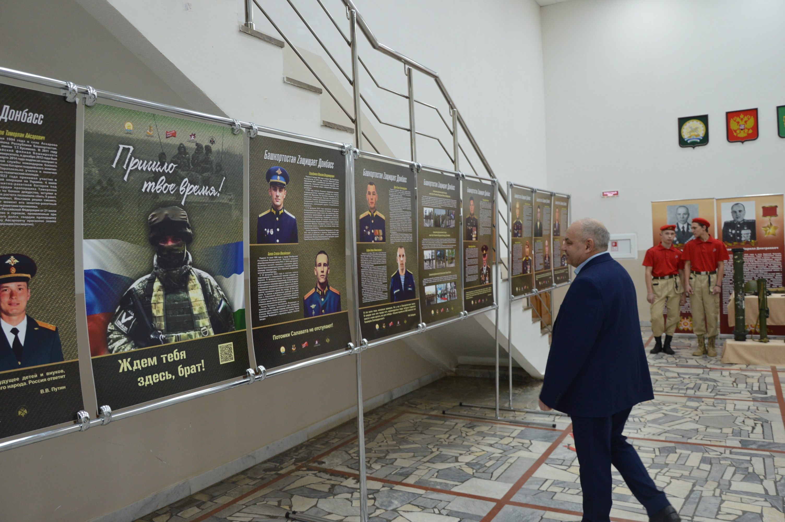 Праздник единства, семьи и мужества