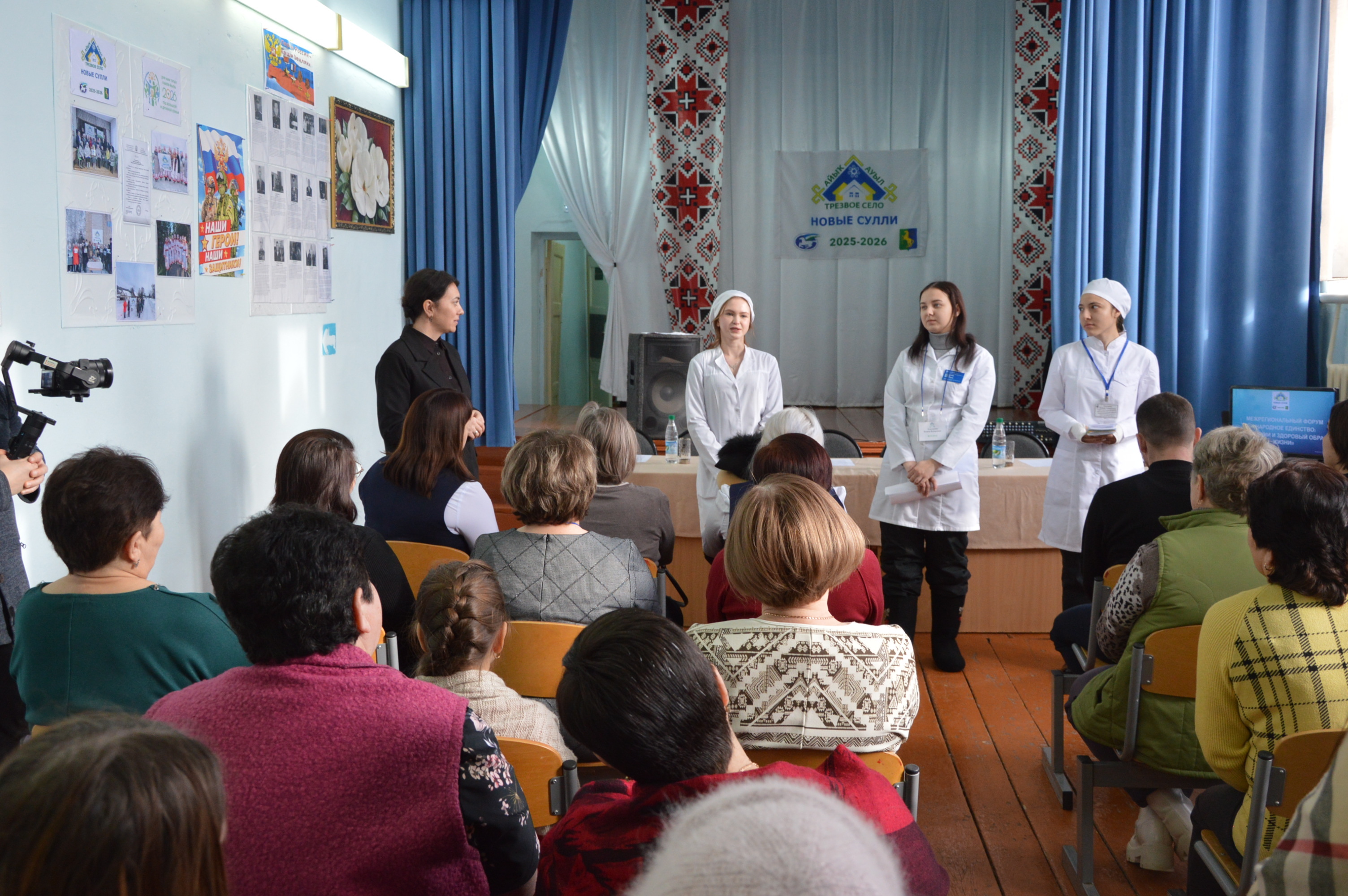 Народное единство: традиции и здоровый образ жизни