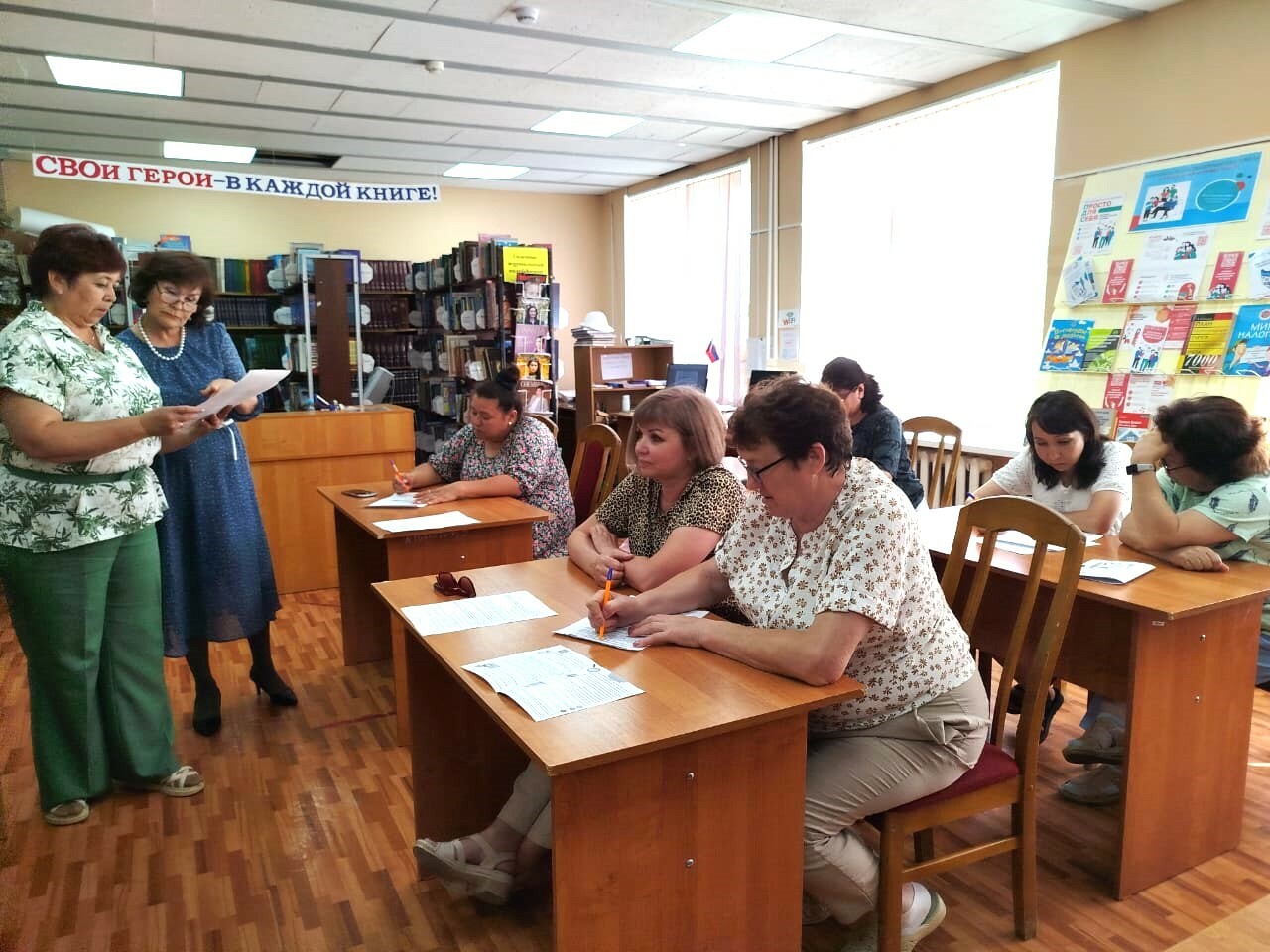 Повысили финансовую грамотность