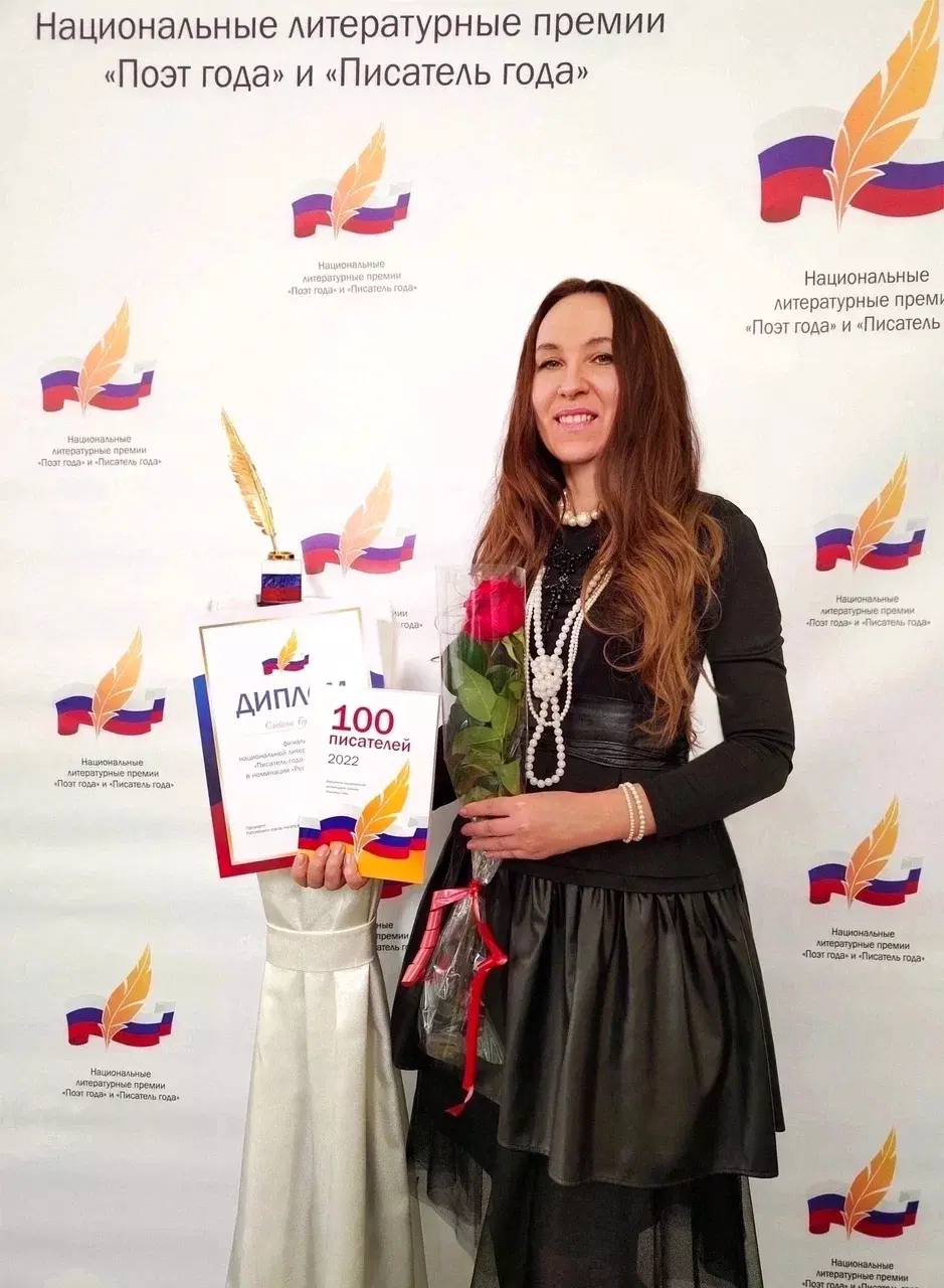 Новая книга Славяны Бушневой знакомит детей с многообразием страны