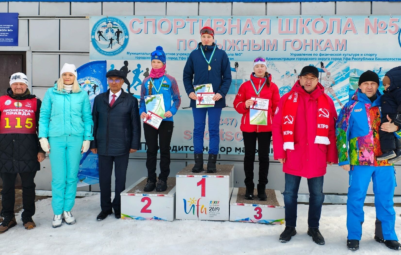 Успех юных лыжников из Ермекеевского района на первенстве республики