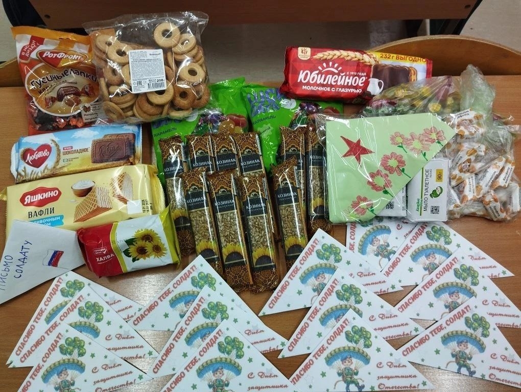 Дарим тепло и заботу нашим героям