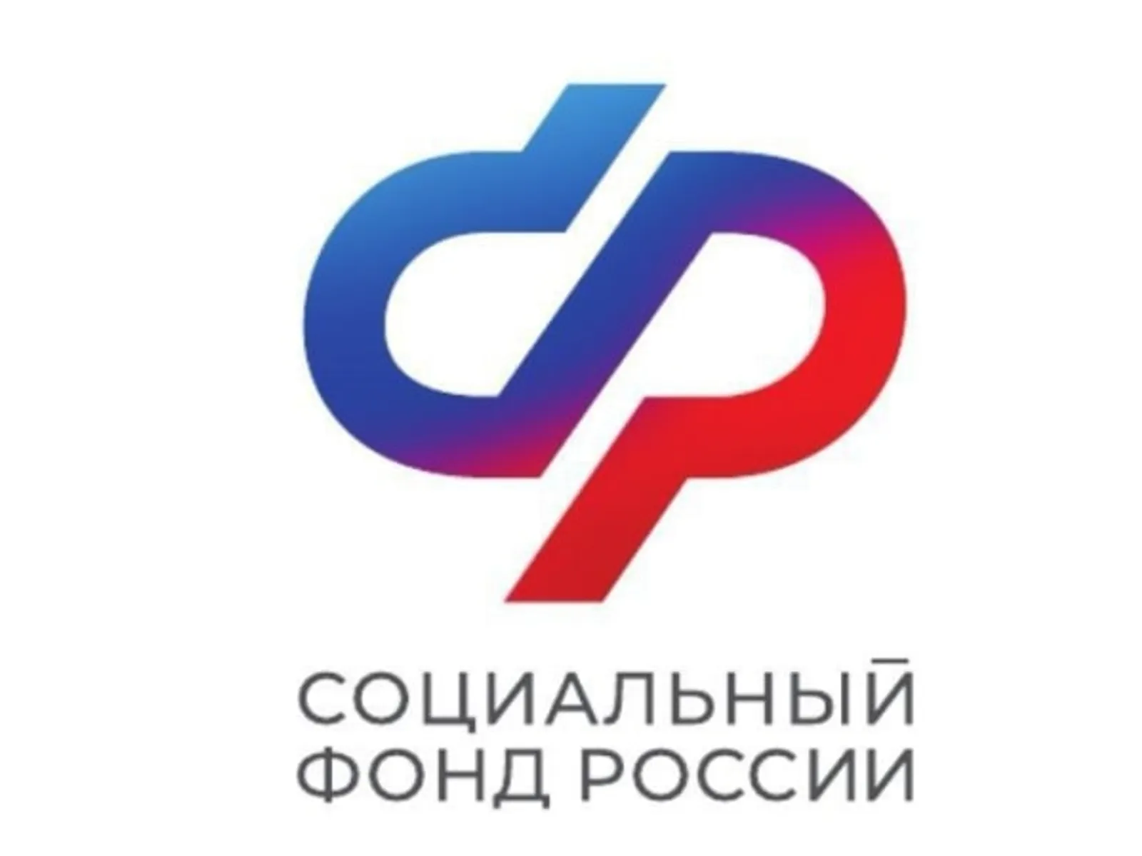 Более 6,7 тысяч семей Башкирии улучшили жилищные условия с помощью маткапитала