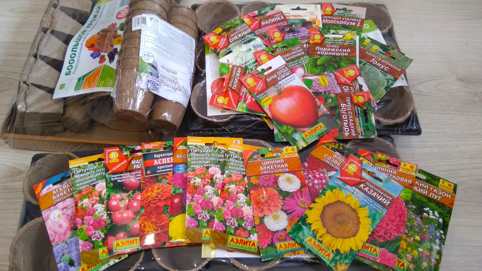 Выбираем семена правильно