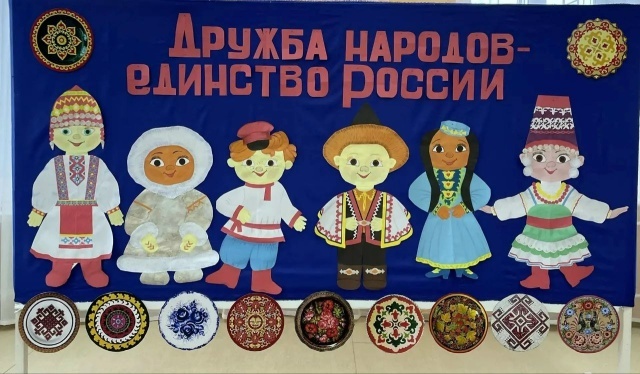 Праздник дружбы и единства в детских садах "Сказка" и"Ляйсан"