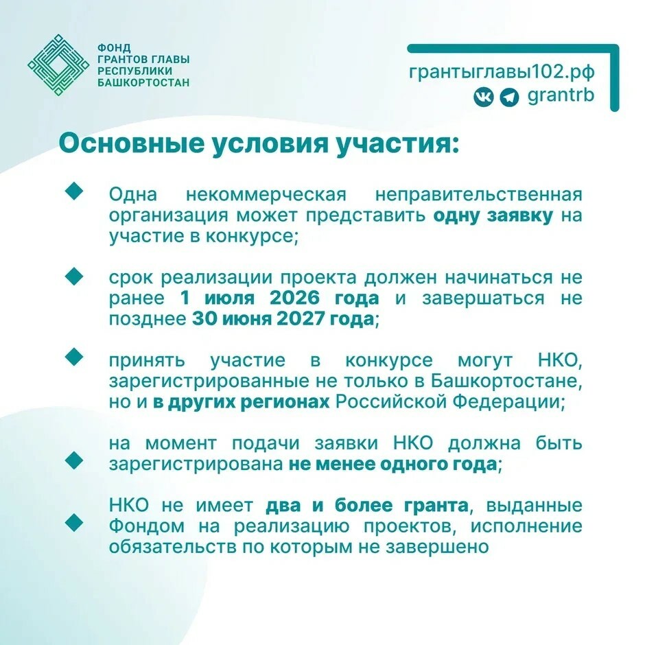 До 2,5 млн рублей на сохранение языков