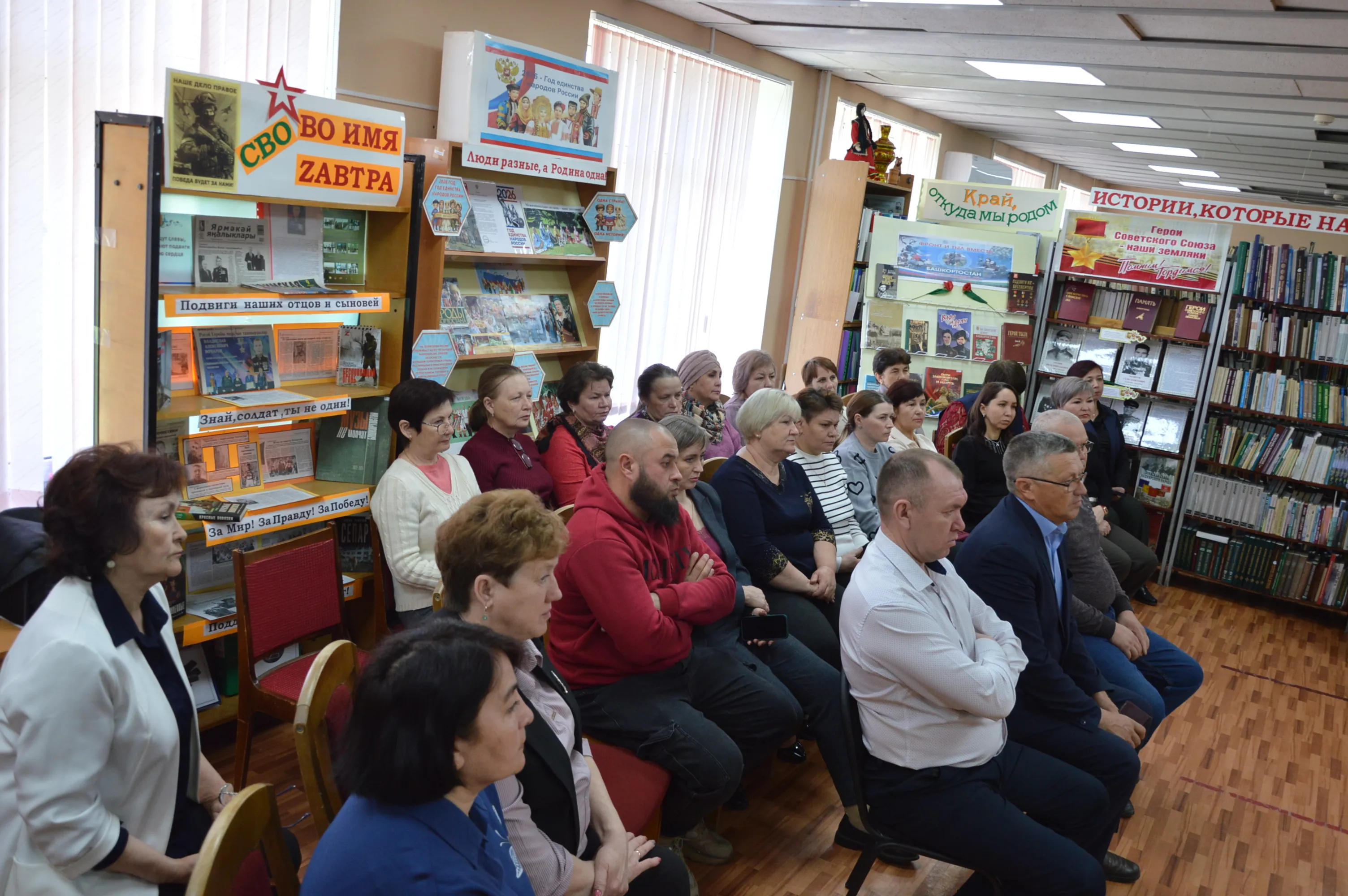 Фронт и тыл вместе: связь времен