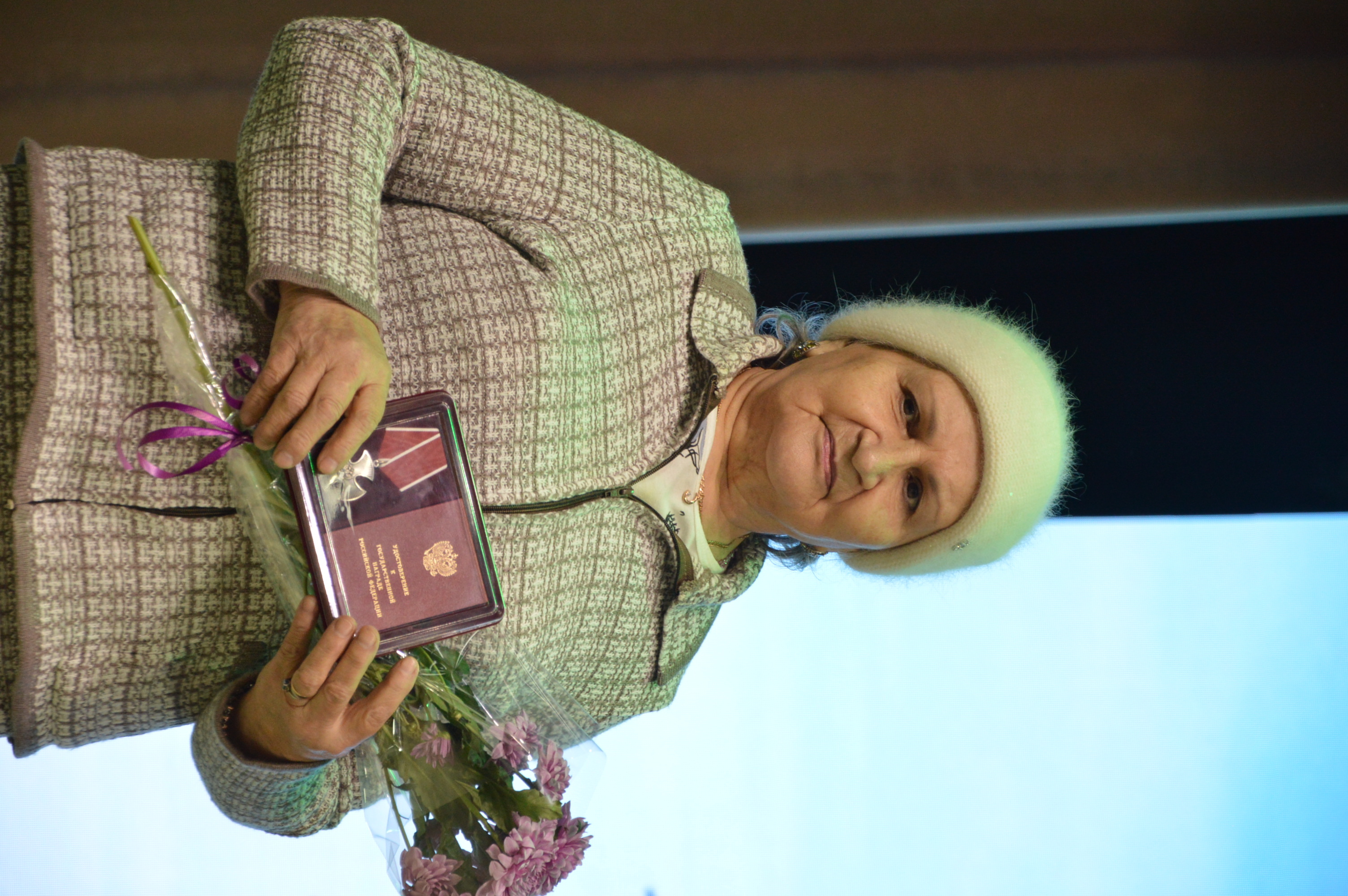 Праздник единства, семьи и мужества