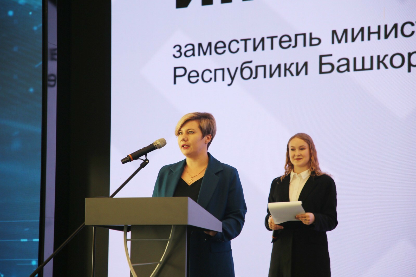 Презентация новой «Красной книги Республики Башкортостан»