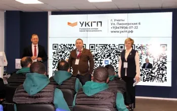 Учалинский колледж горной промышленности успешно принял чемпионат «ГеоВызов»