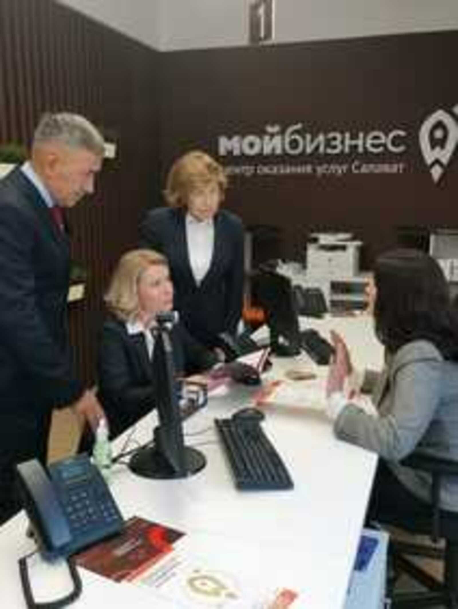 Центр «Мой бизнес» Республики Башкортостан подвел итоги за 2021 год