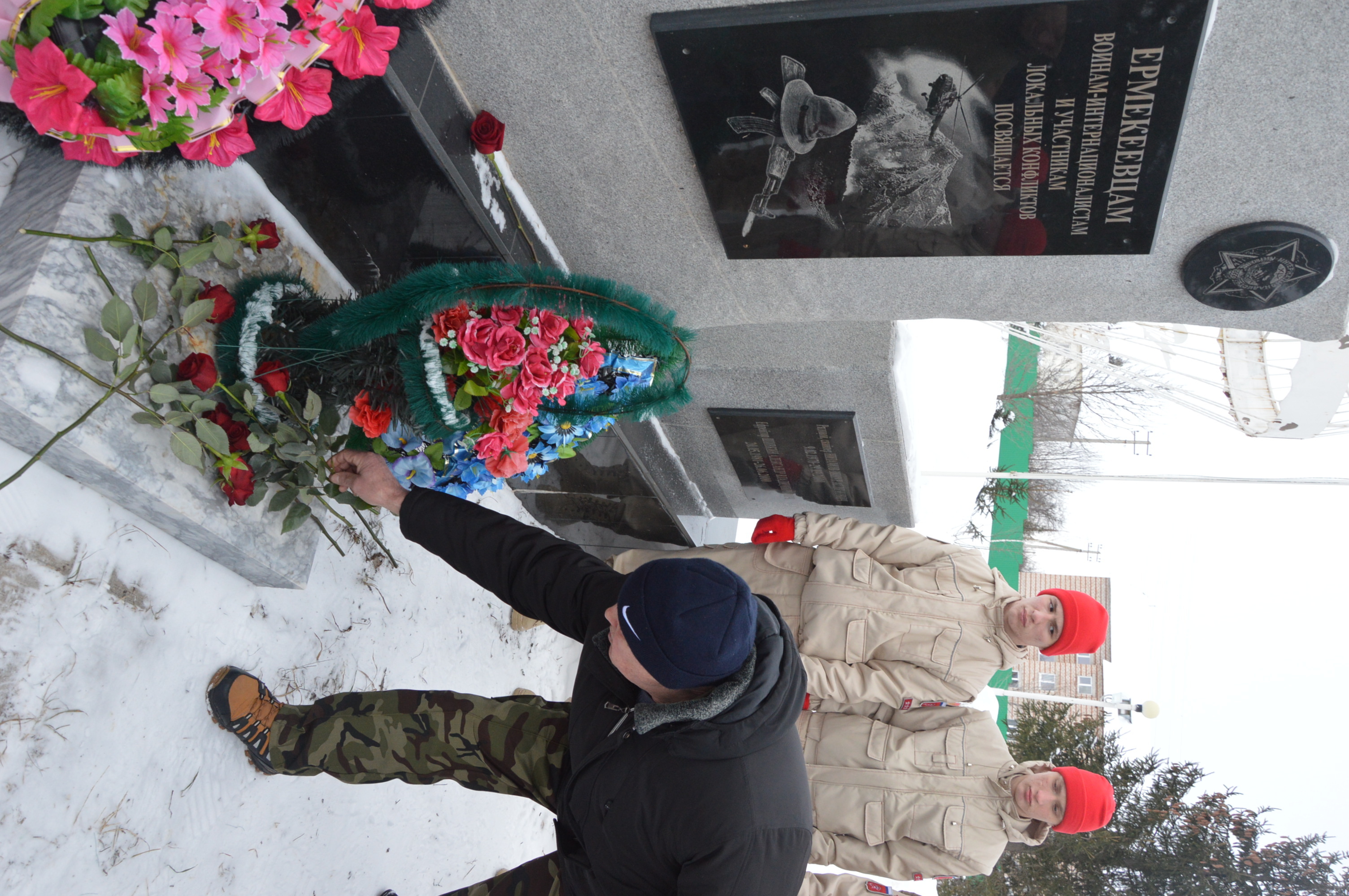 День памяти воинов-интернационалистов в Ермекеево