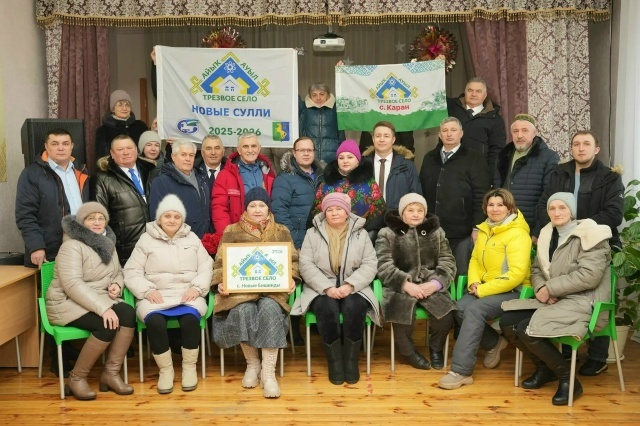 Межмуниципальный обмен опытом в рамках конкурса «Трезвое село»