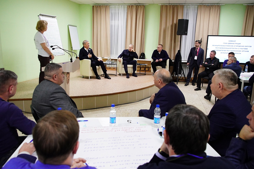Радий Хабиров обсудил развитие городов и районов с главами муниципалитетов