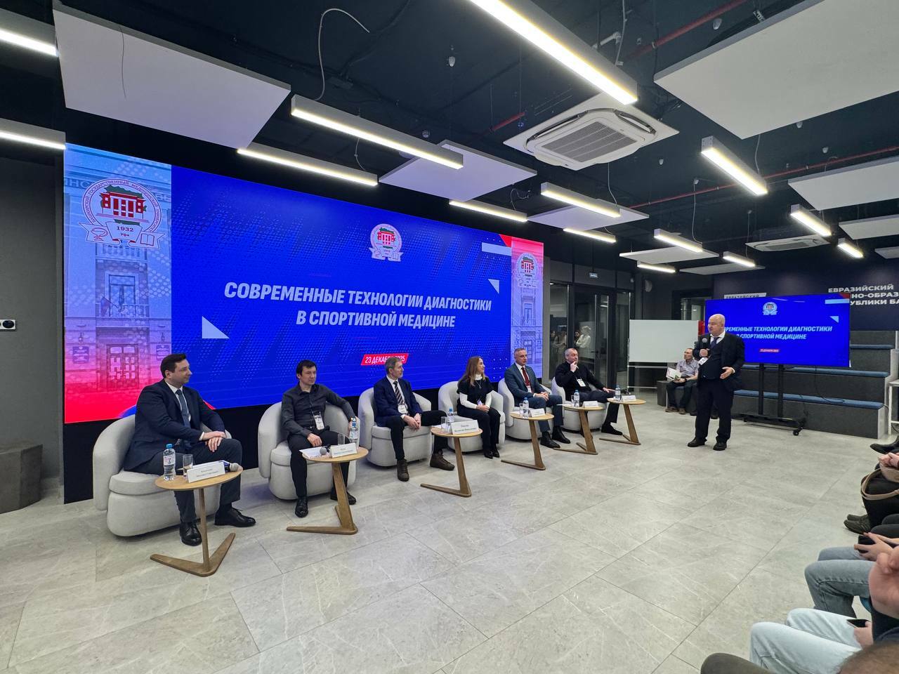 Современные технологии диагностики в спортивной медицине