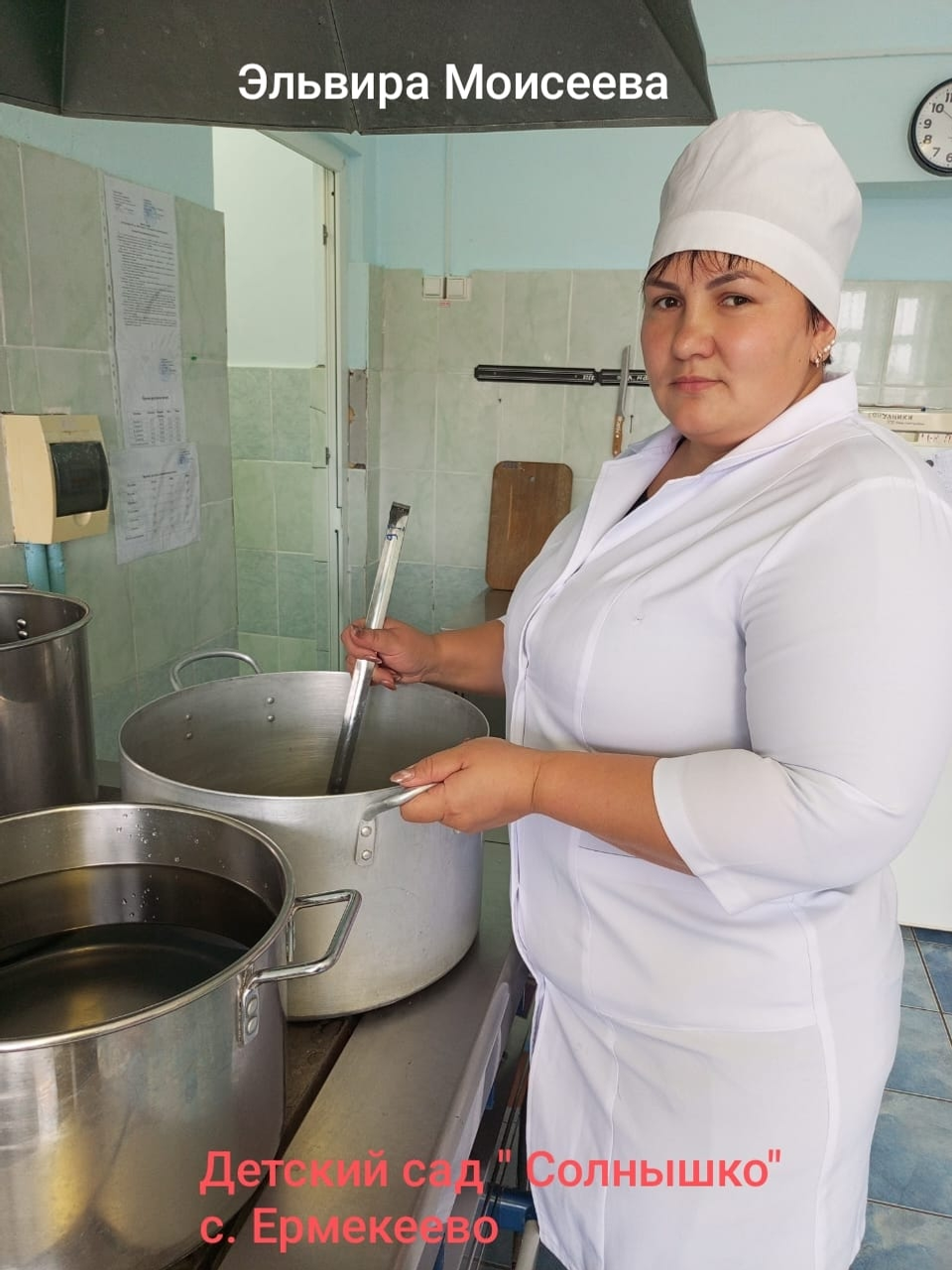 Спасибо нашим поварам за то, что вкусно варят нам