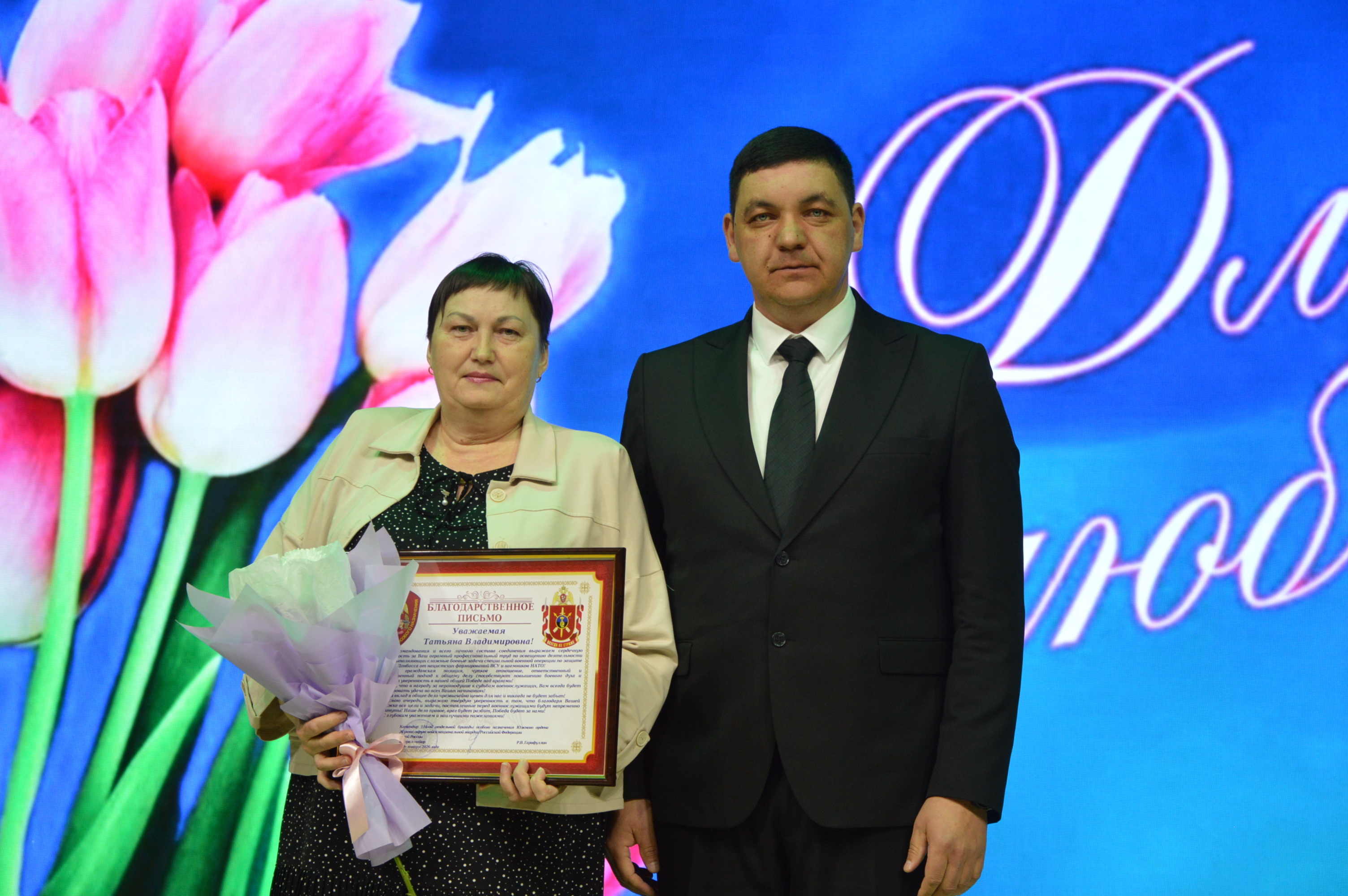 Весенний праздник в Ермекеево: тепло, творчество и признательность