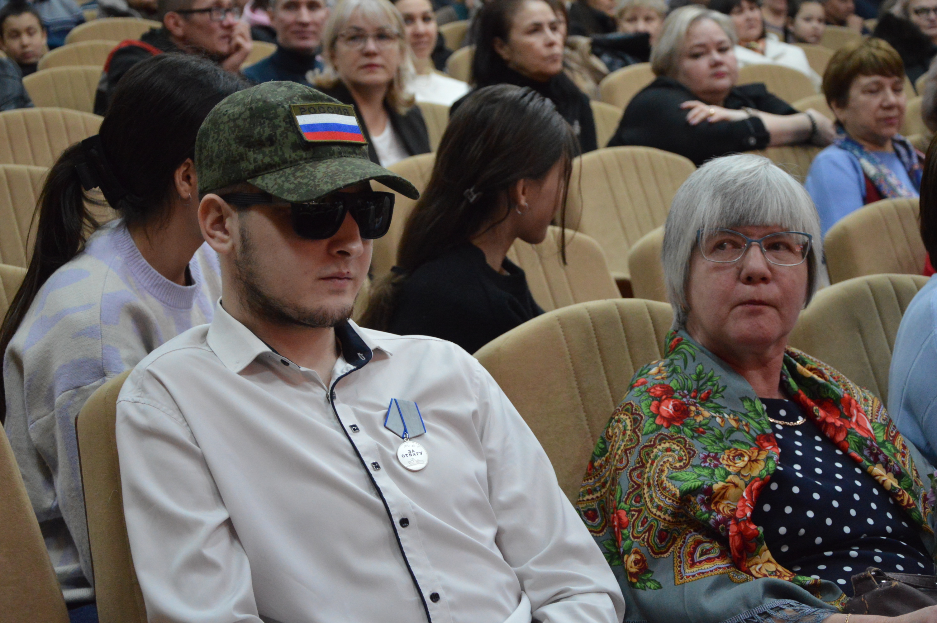 Праздник единства, семьи и мужества