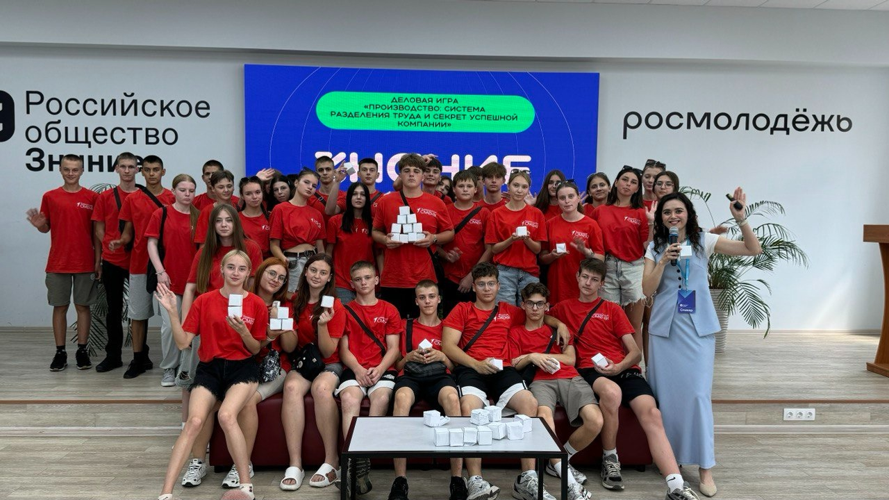 Школьники из ЛНР и ДНР познают секреты эффективного управления