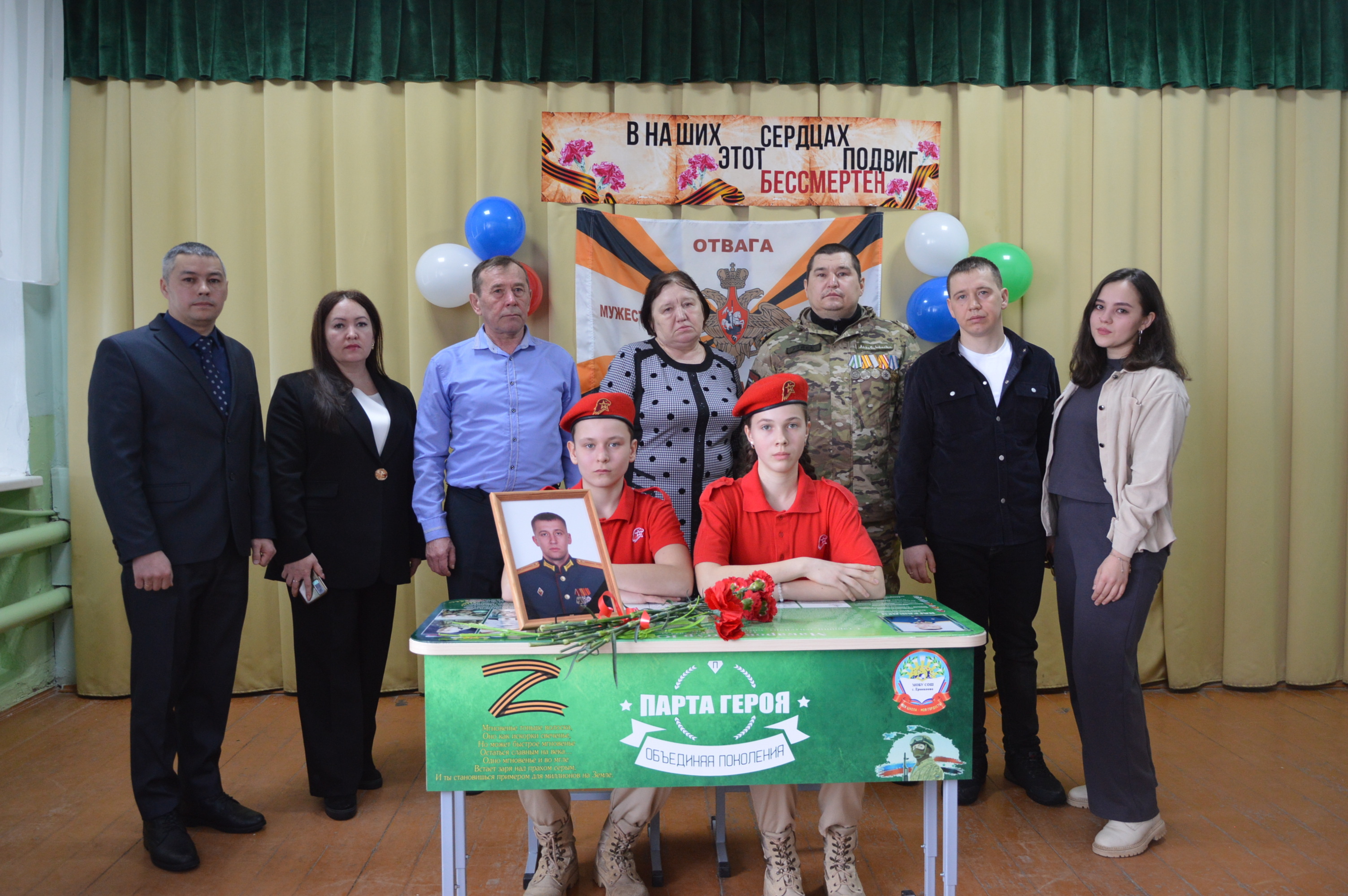 В Ермекеевской школе увековечили память героя