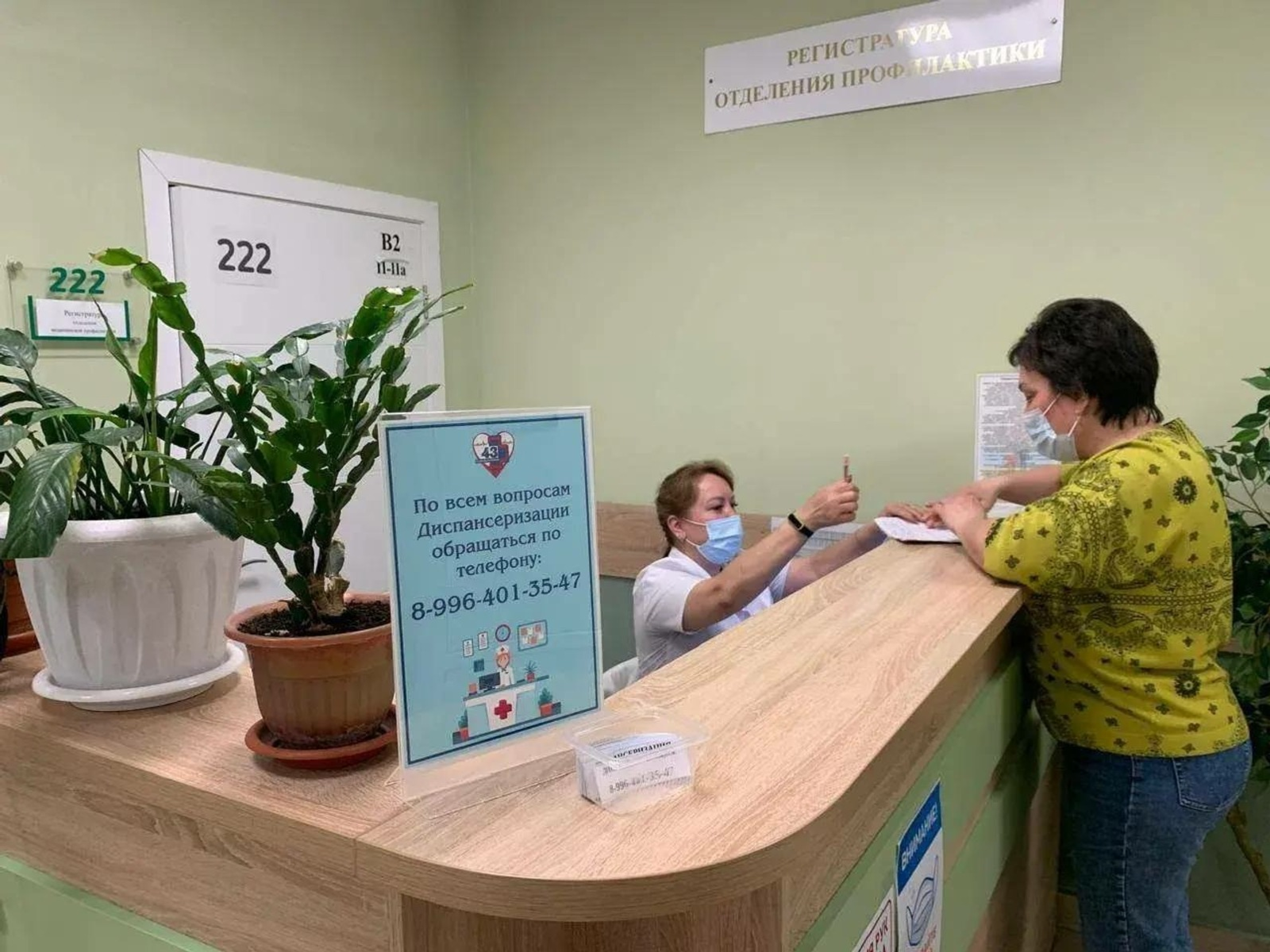 Жителей Башкирии ждут новшества в диспансеризации