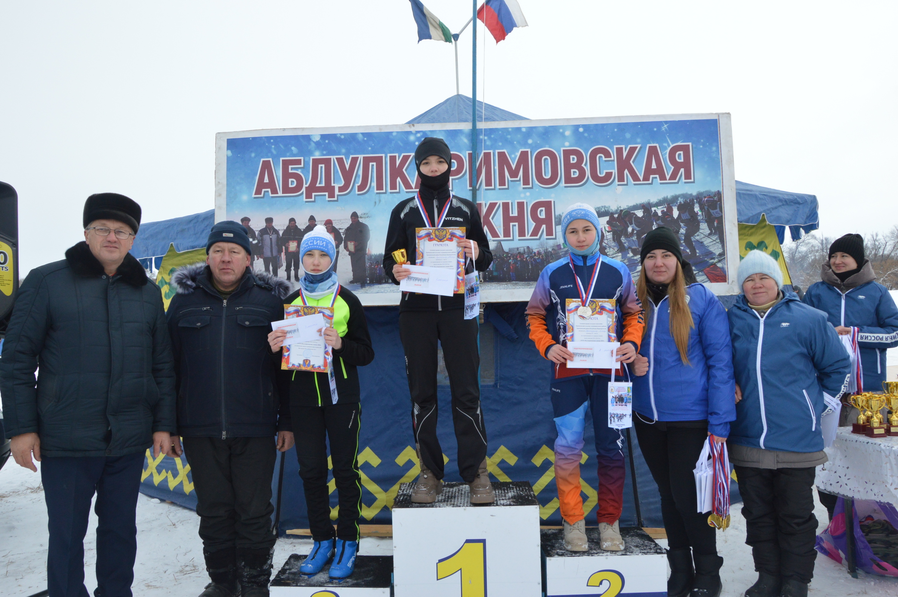 Праздник спорта, дружбы и единства