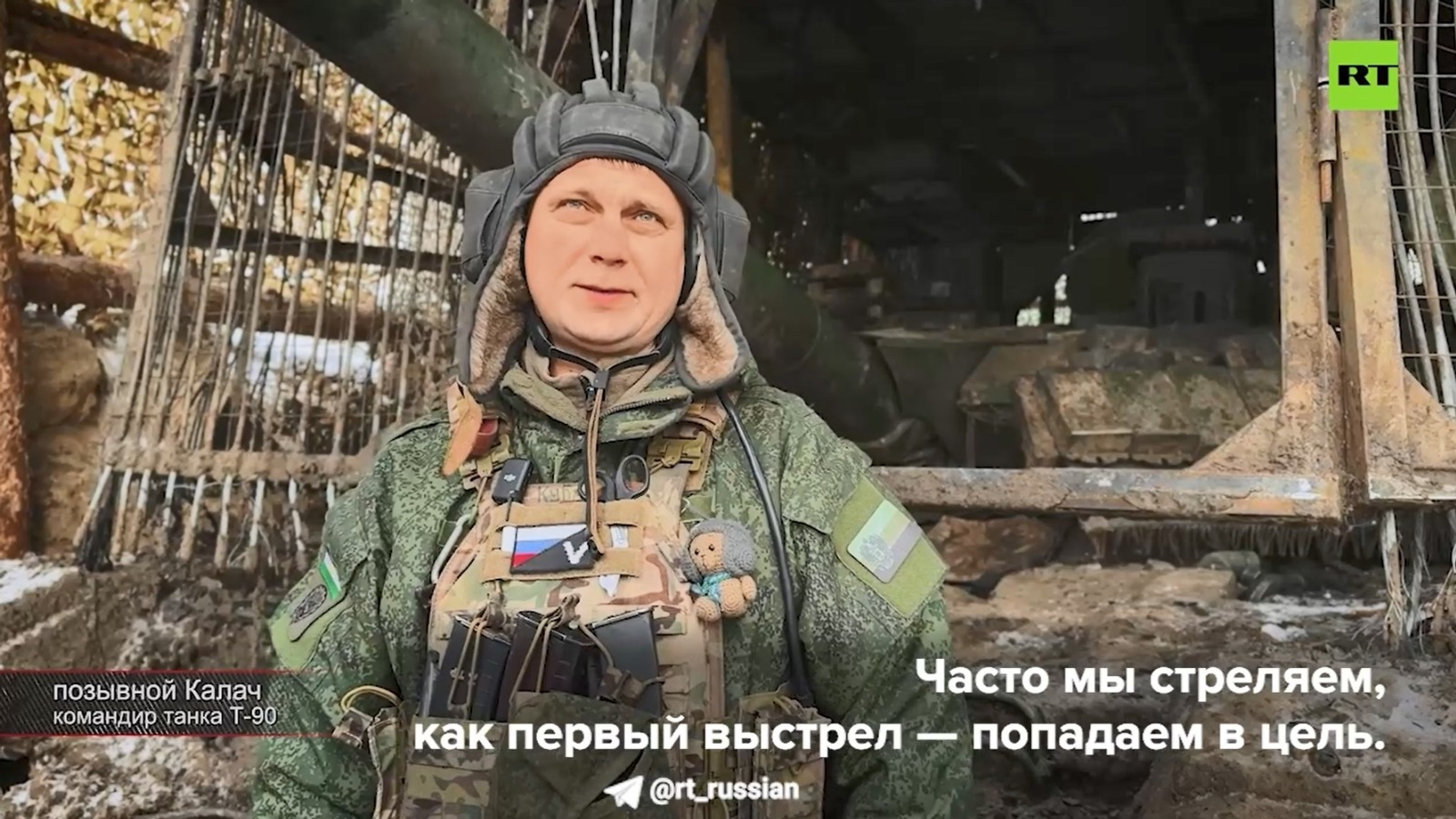 Танкисты из Башкирии рассказали об эффективной защите от дронов ВСУ