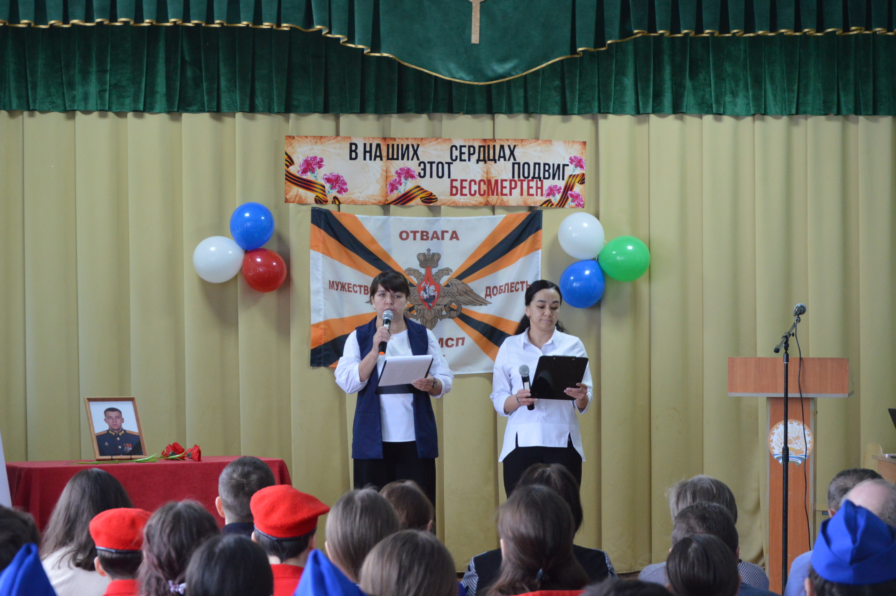 В Ермекеевской школе увековечили память героя