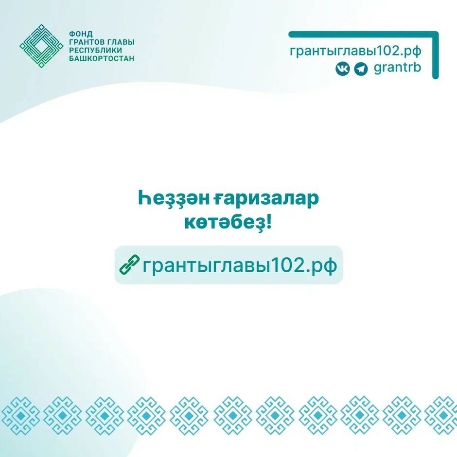 До 2,5 млн рублей на сохранение языков