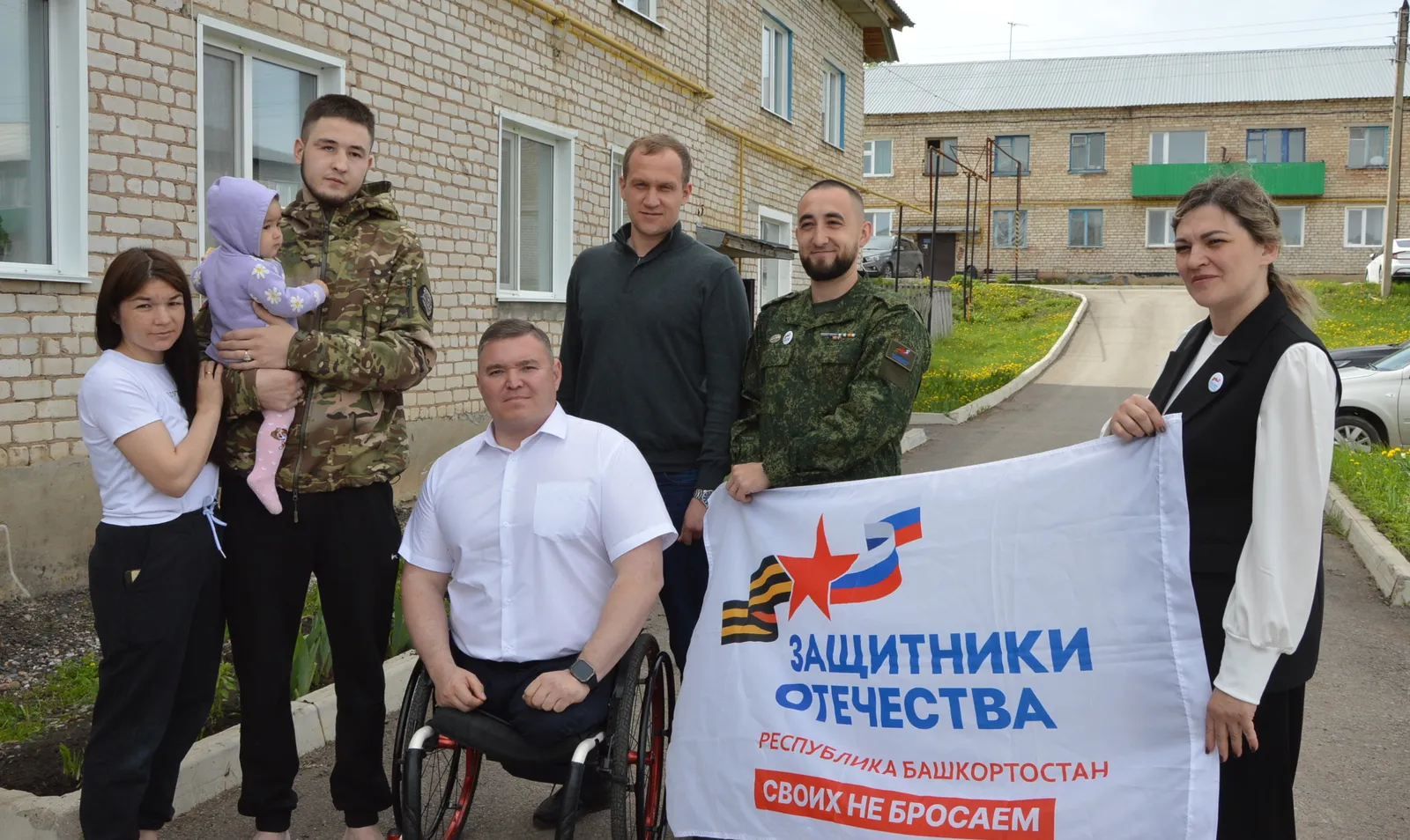 «Умный дом» для ветерана СВО