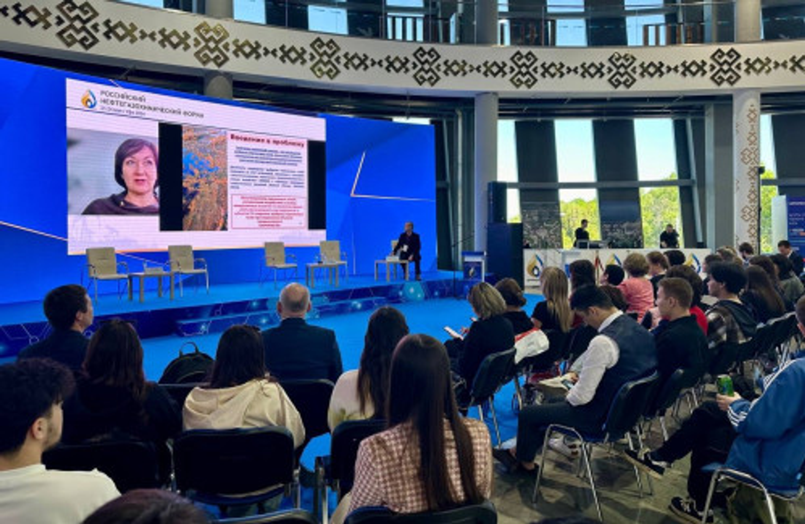 Научные партнёры Российского нефтегазохимического форума