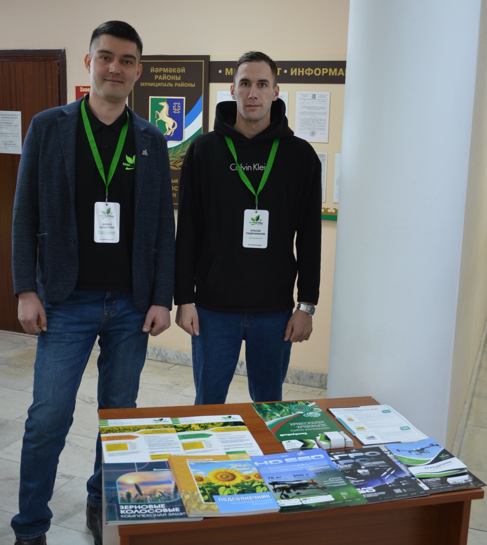 Ермекеевский район готовится к посевной: аграрии обсудили стратегию развития