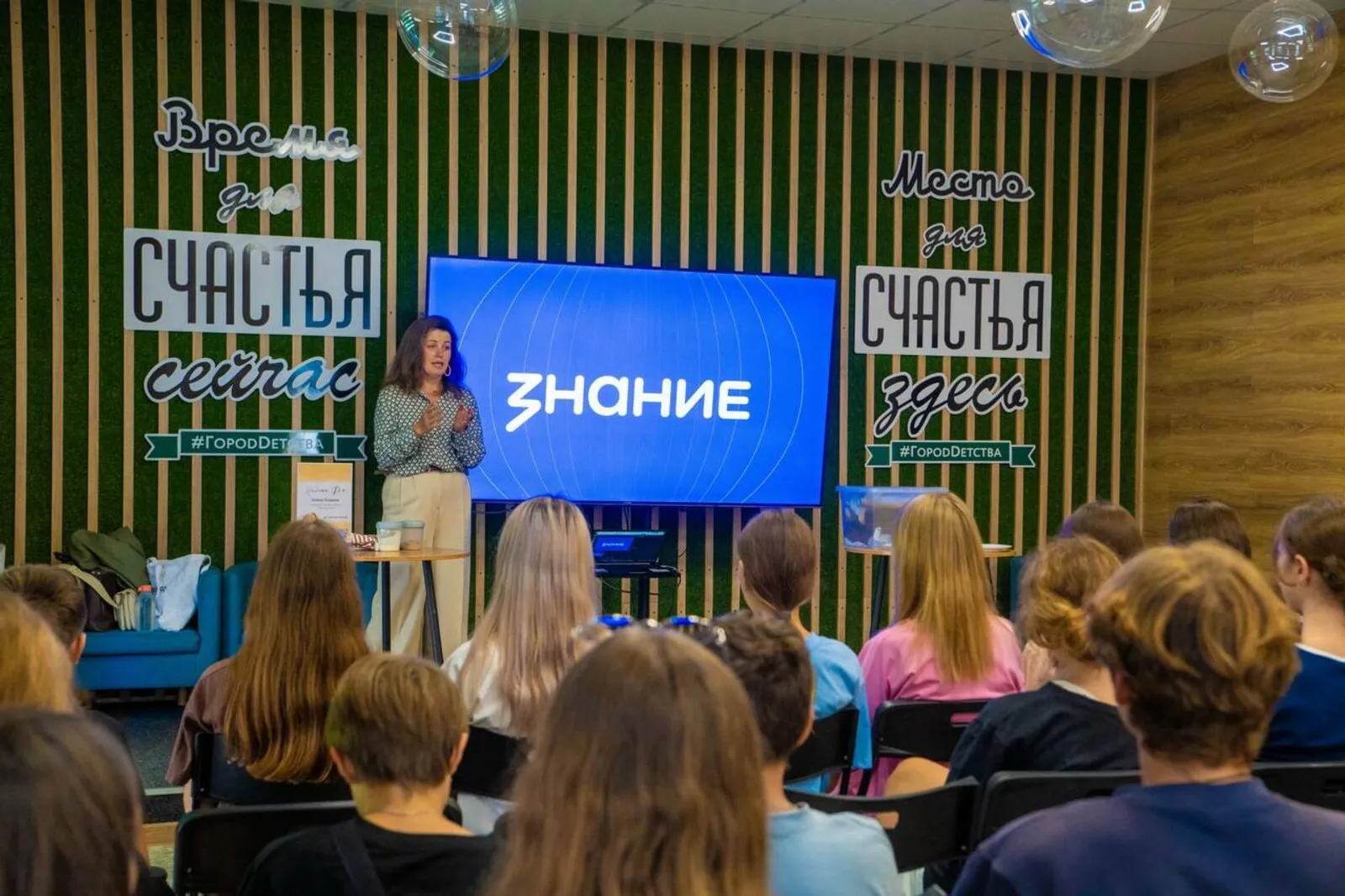 70 тысяч жителей Башкирии стали участниками проектов общества
«Знание» в 2025