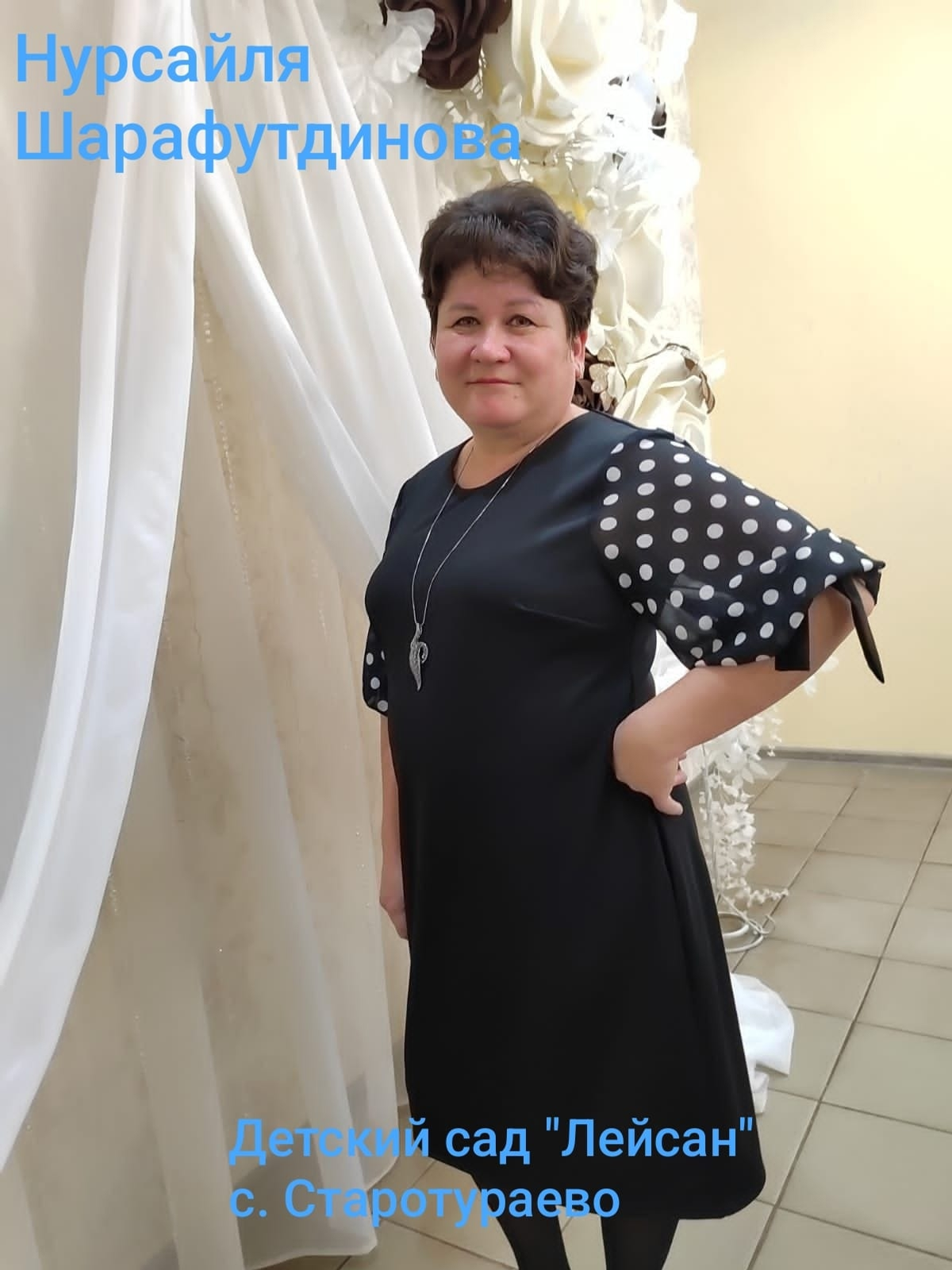 Спасибо нашим поварам за то, что вкусно варят нам