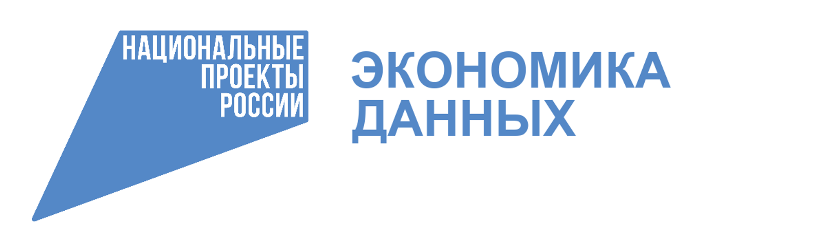 Электронные сервисы поддержки участников СВО в Башкирии