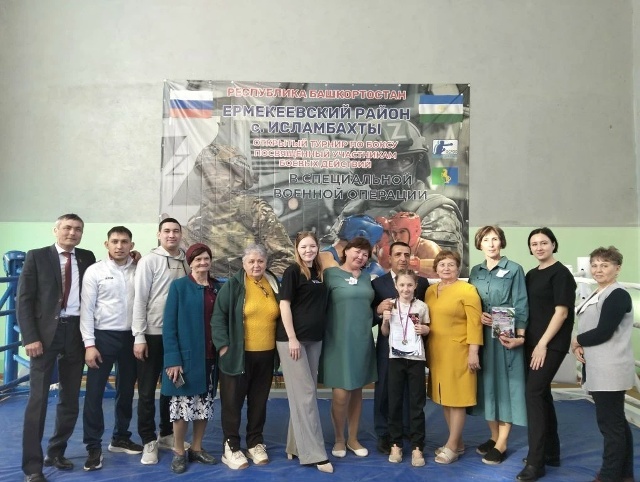 Мужество на ринге и в жизни