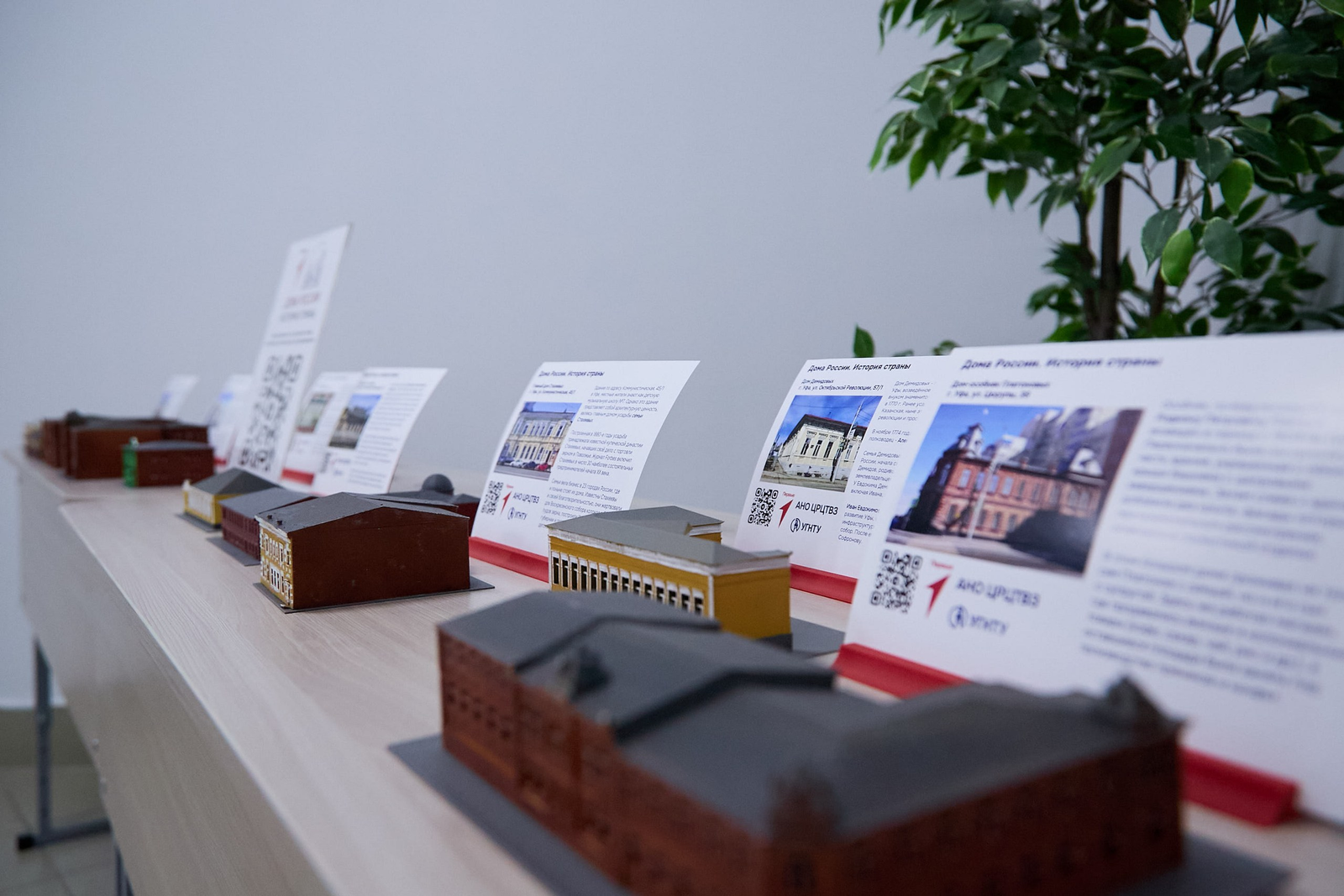 Лаборатория креативных индустрий Уфы проводит мастер-классы для школьников.