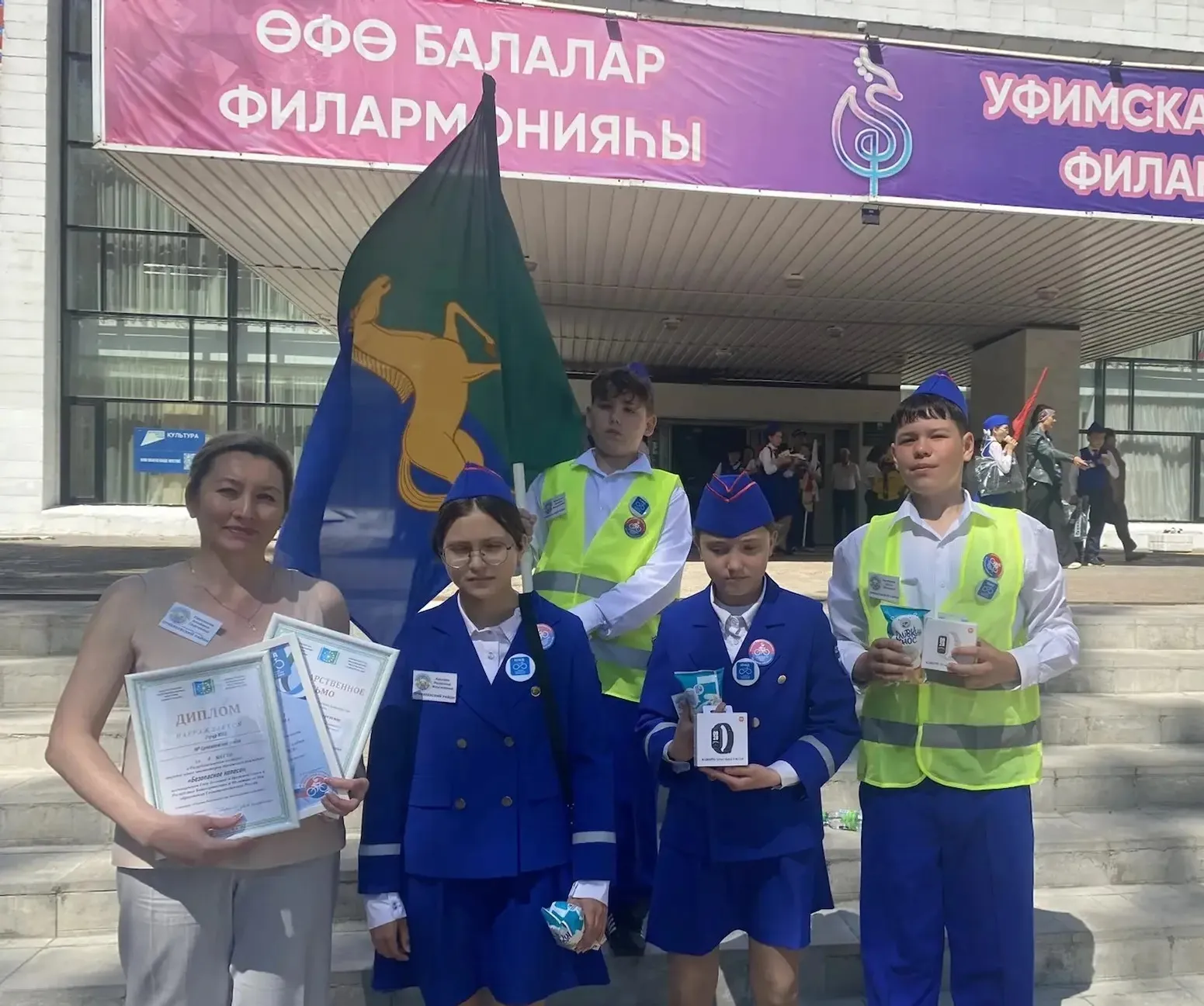 В Башкортостане определили лучших юных инспекторов движения