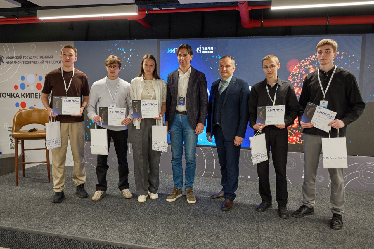 Хакатон по искусственному интеллекту прошел в Межвузовском кампусе Уфе